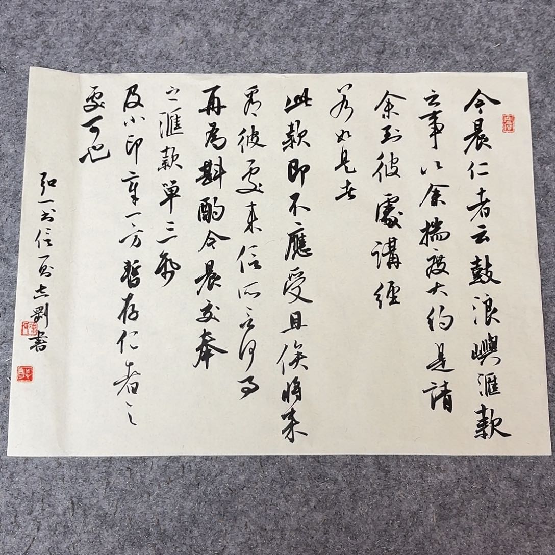书法中书徐志刚45+34