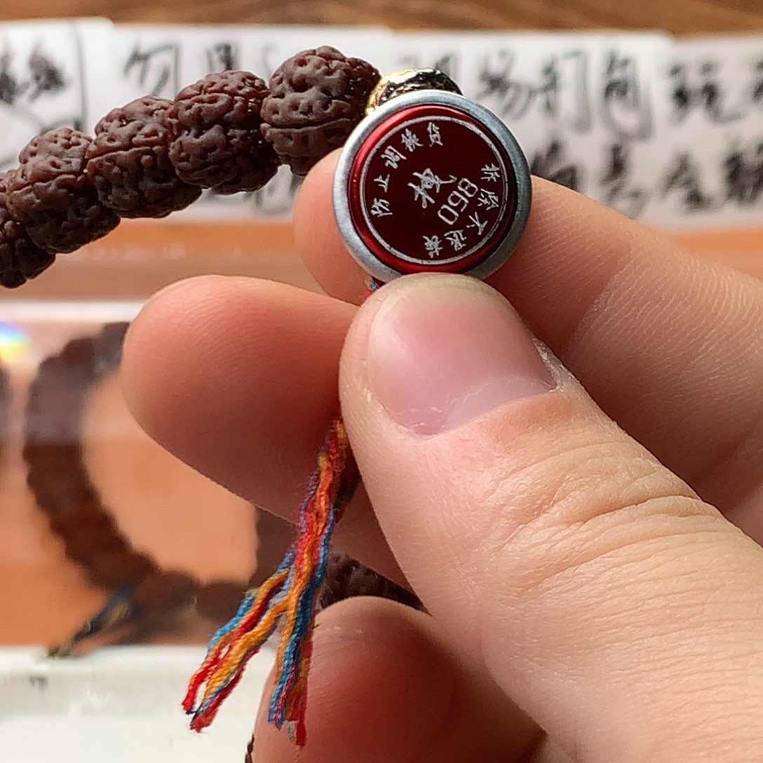 *****金刚菩提吊坠0000000000098