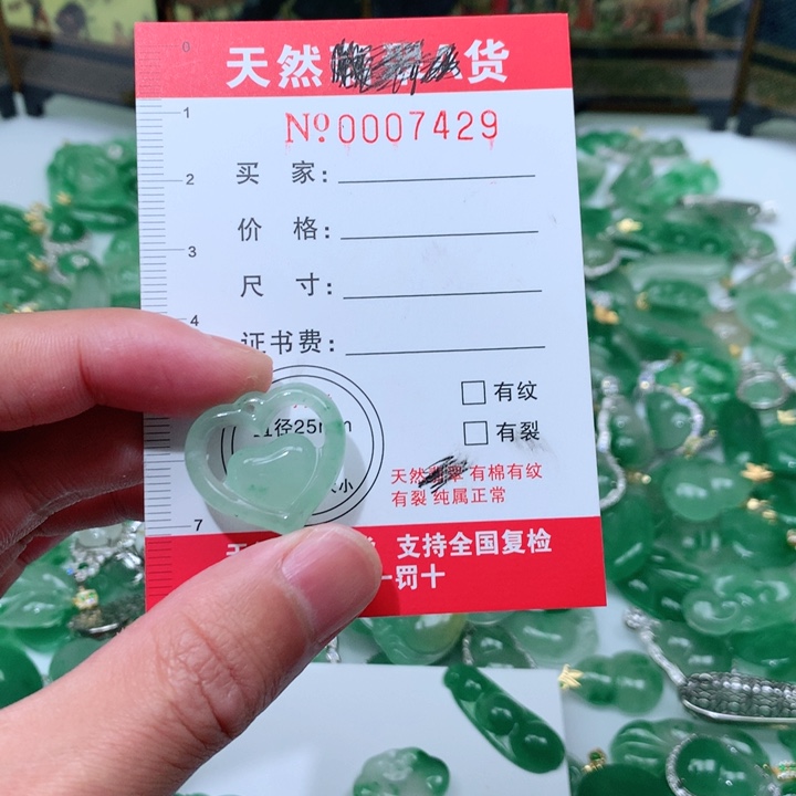 石英质玉颈饰未镶嵌