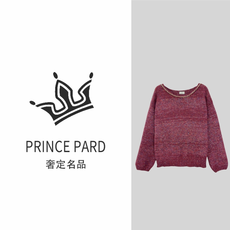 【PRINCE PARD｜奢定名品-A】轻奢重工钉链条针织衫毛衣女中长款显瘦