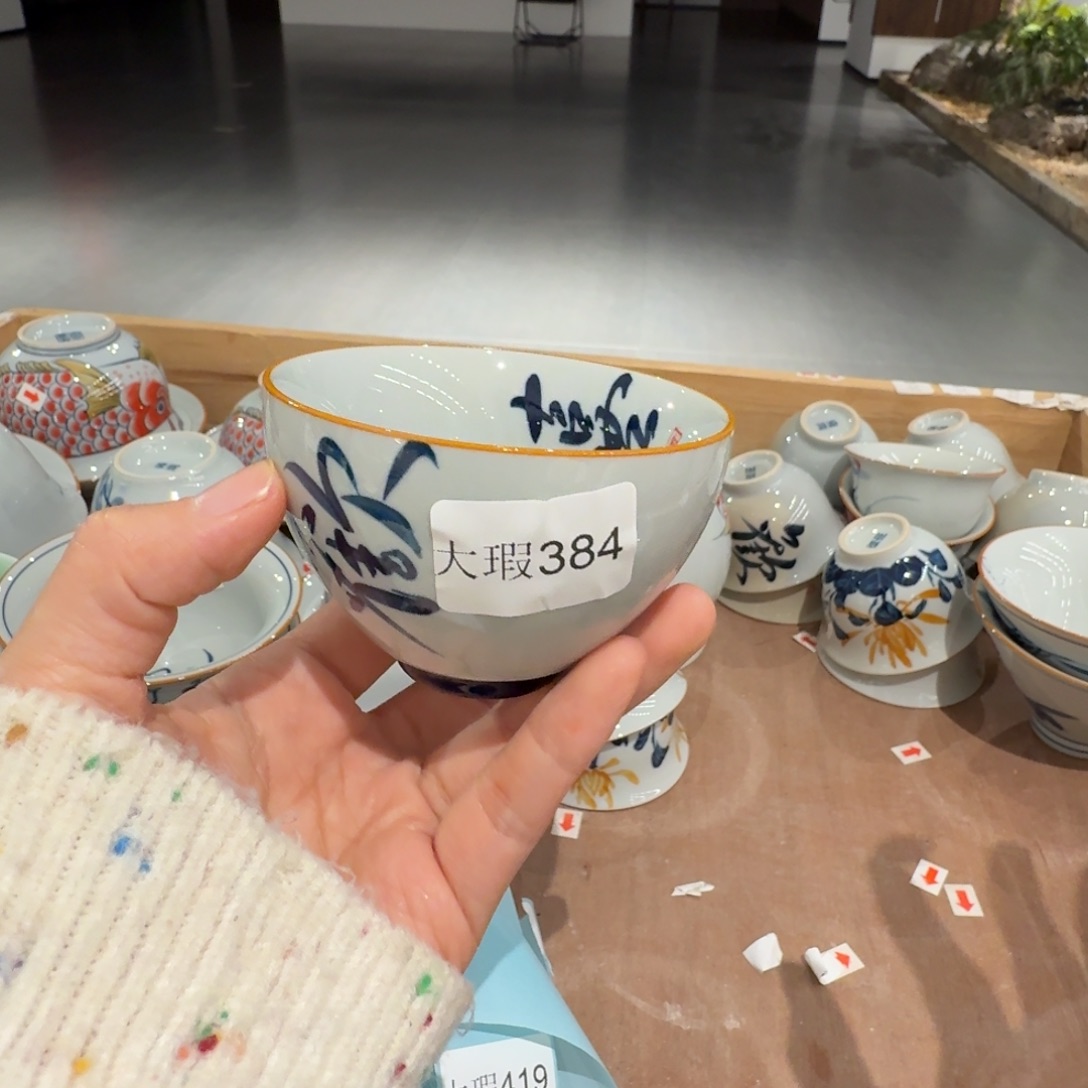 釉下手绘茶具微瑕