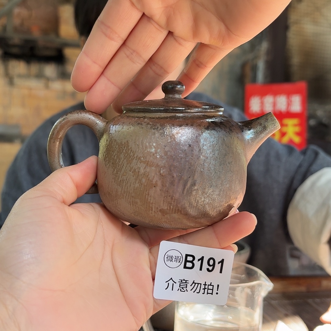 坭兴陶纯柴烧原矿泥料纯手工壶