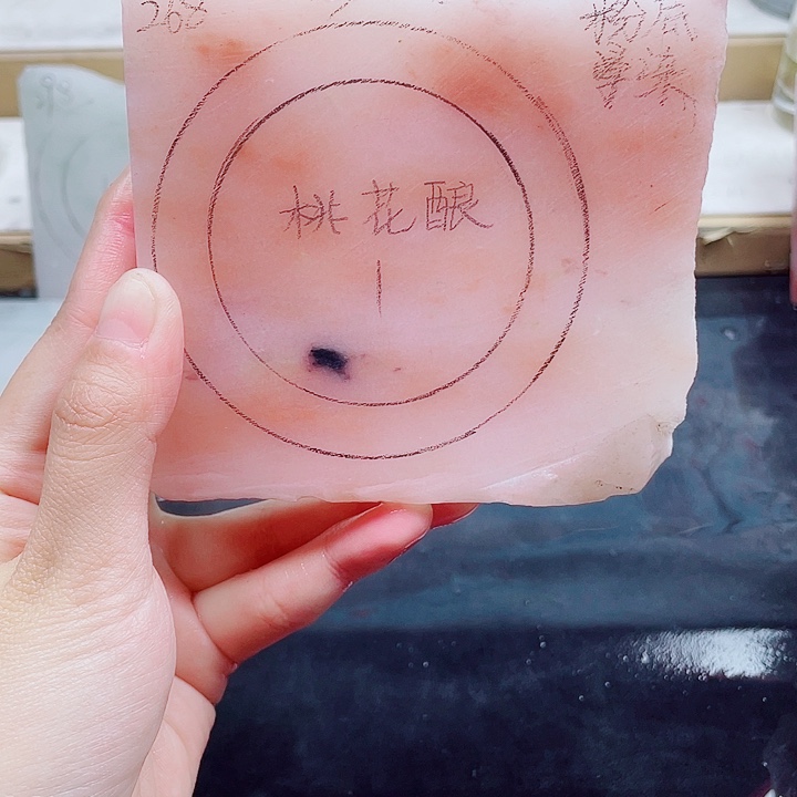 石英质玉手镯未镶嵌定制