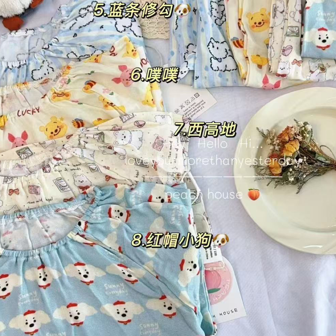 糯米（直播间过款链接）长爬包屁