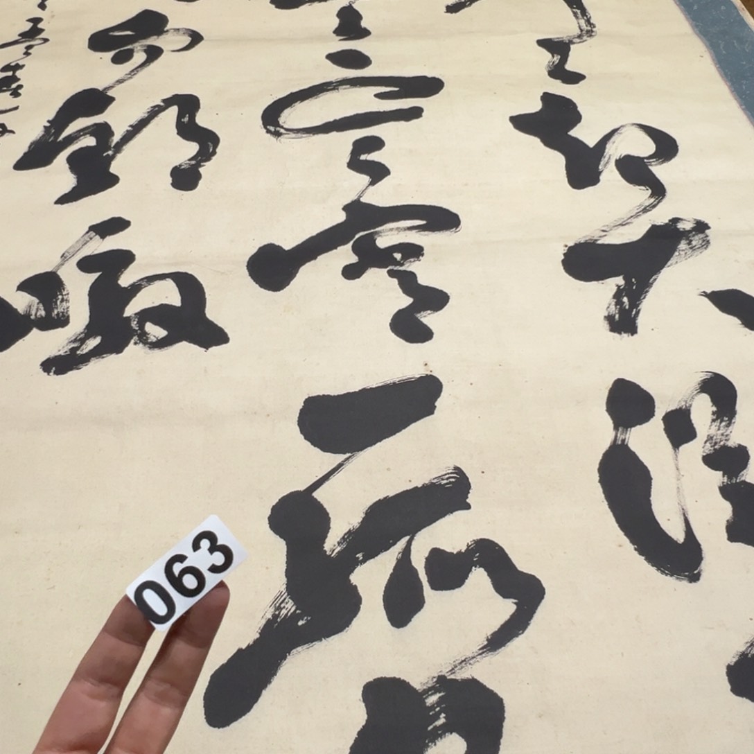 萨*心哈哈哈哈我也063