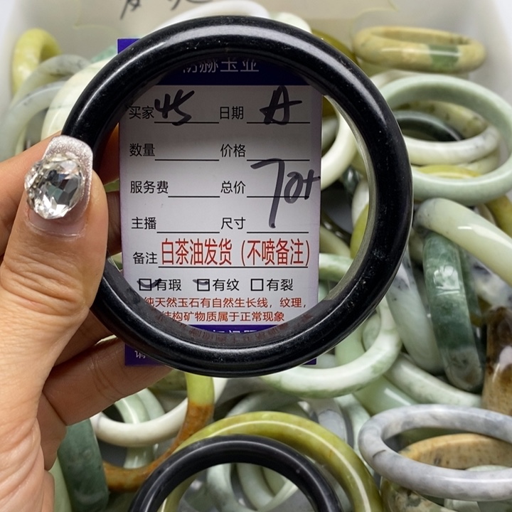 蛇纹石玉手镯未镶嵌