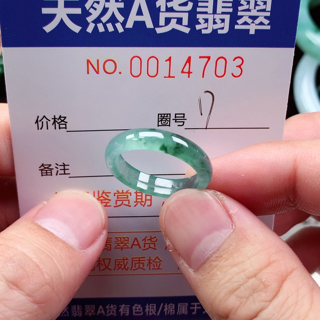 【闪购商品】翡翠未镶嵌戒指天然