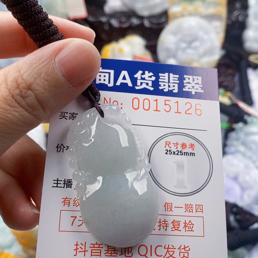 团****吊坠(不含链)未镶嵌翡翠