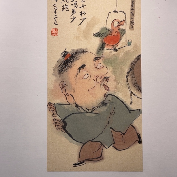 国画原创设计作品欣赏