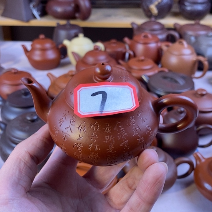 紫砂茶壶宜兴原矿微瑕紫砂壶