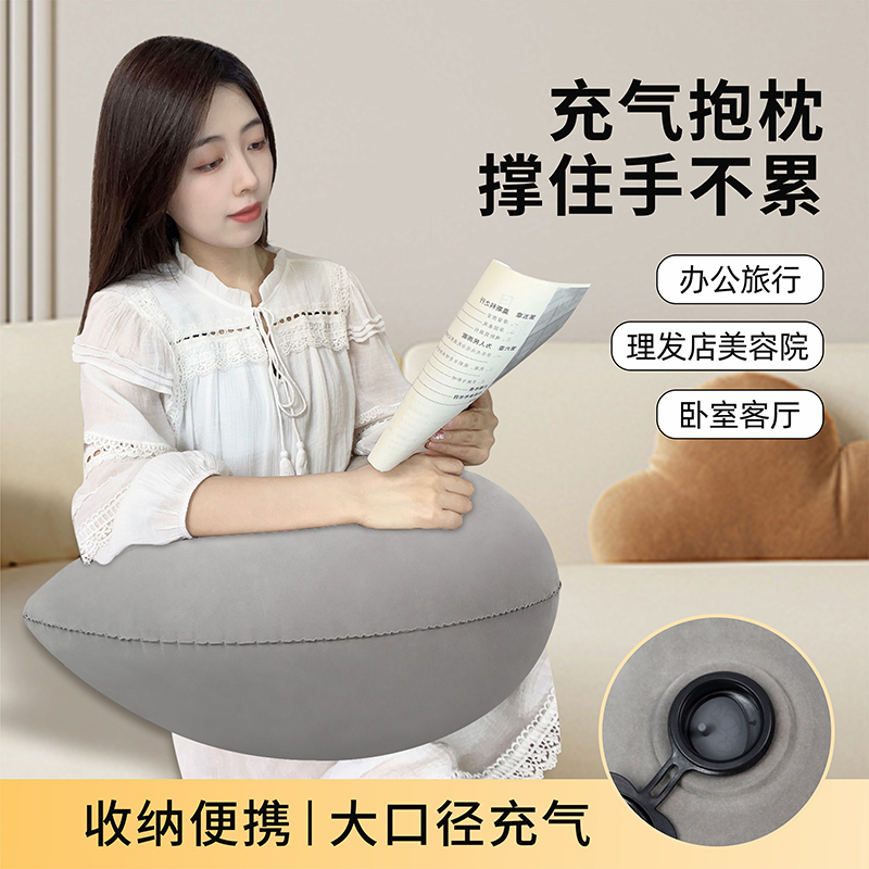 枕头玩手机充气抱枕靠腰垫沙龙美发便携飞机高铁火车硬座睡觉神器