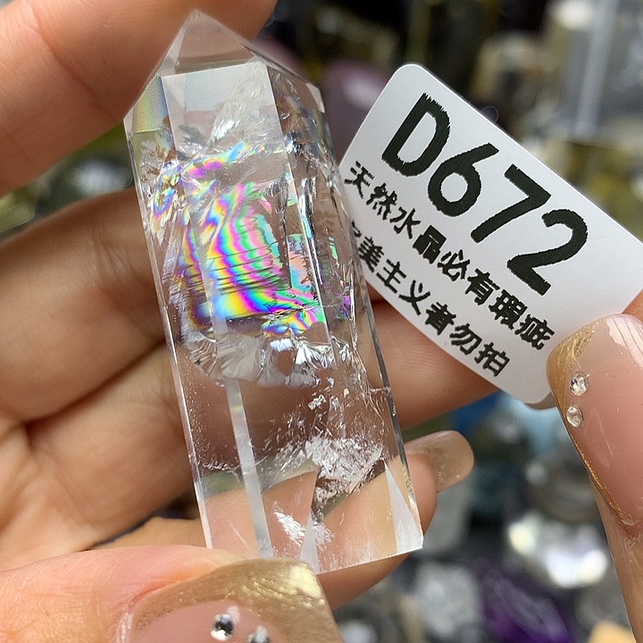摆件未镶嵌水晶水晶