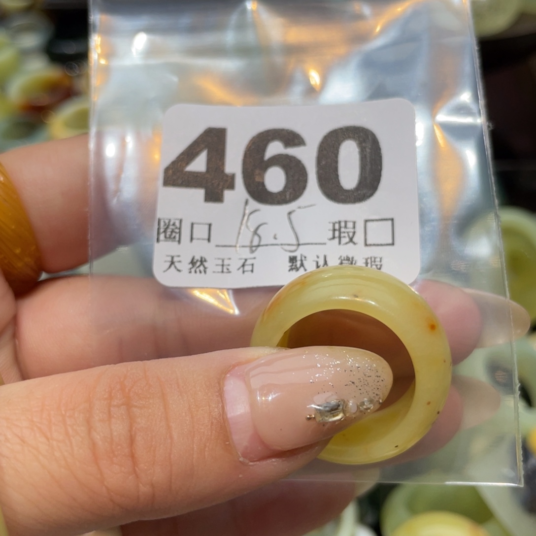 捡****蛇纹石玉未镶嵌戒指