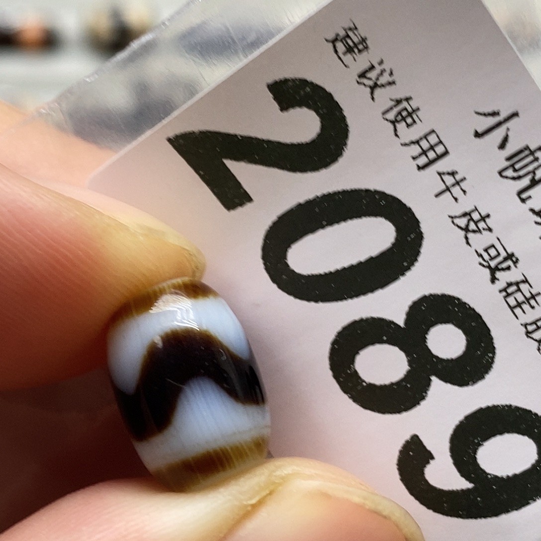 玛瑙/玉髓未镶嵌裸珠2089