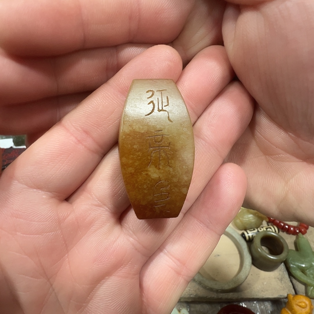 和田玉（糖玉）未镶嵌挂件