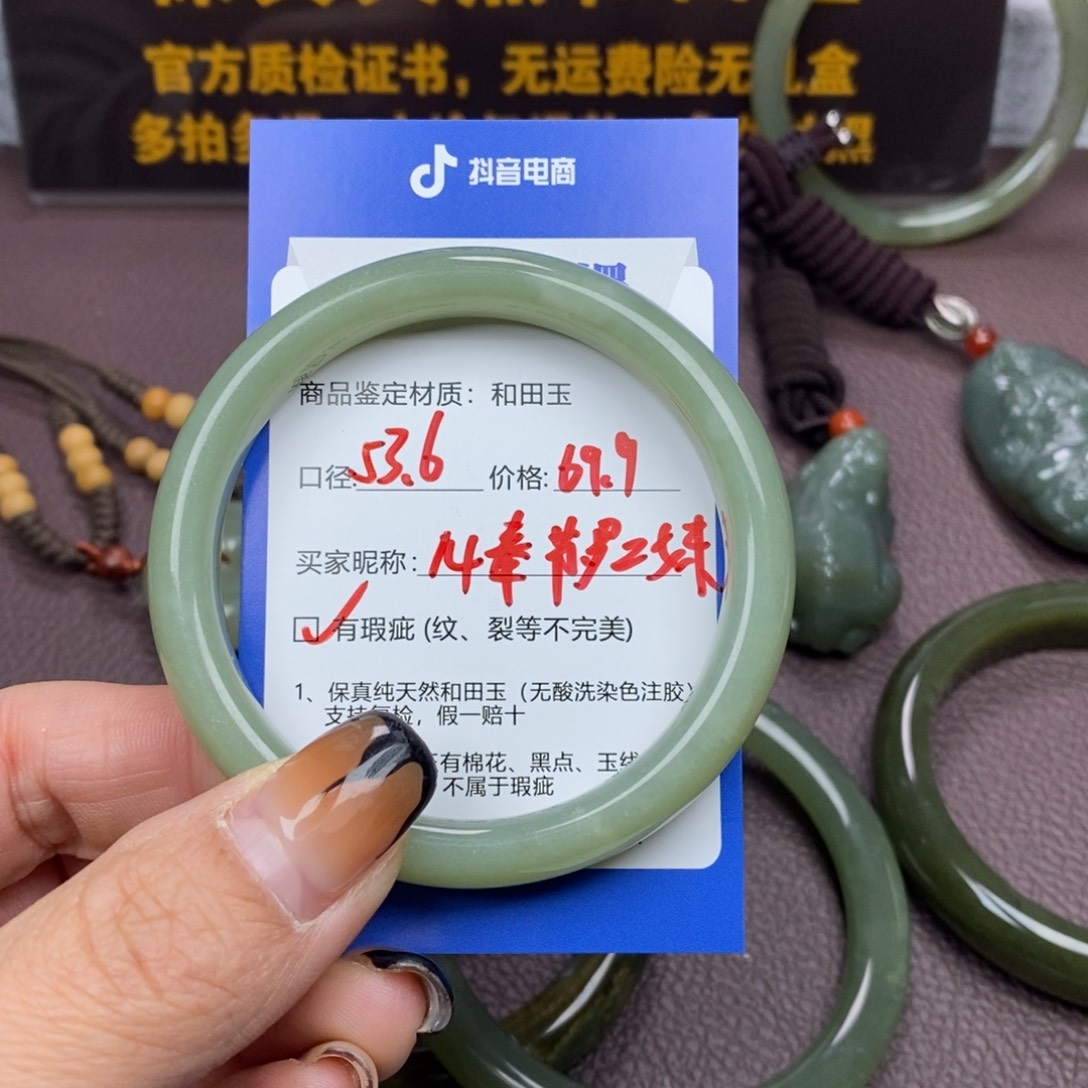 奉***管和田玉未镶嵌手镯