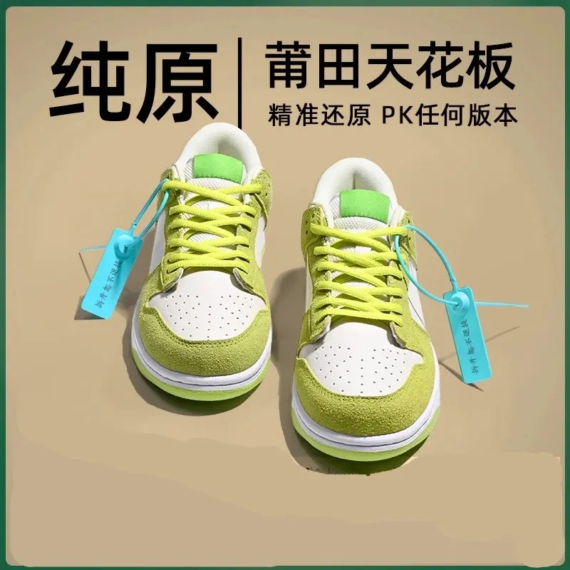 DUNK黑白熊猫男鞋休闲板鞋春季新款青苹果闪电蓝空军一号学生百搭