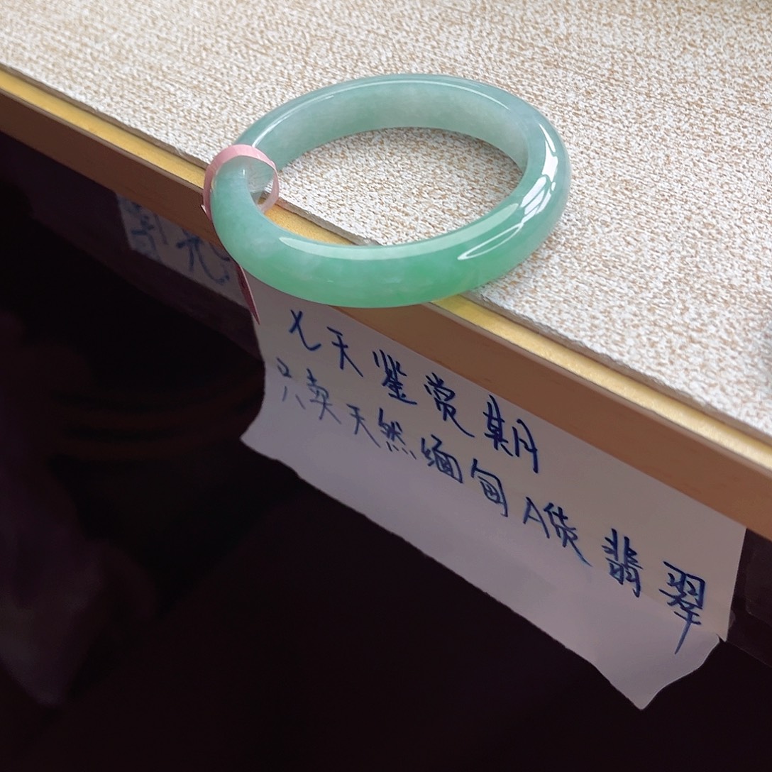 翡翠未镶嵌手镯手镯
