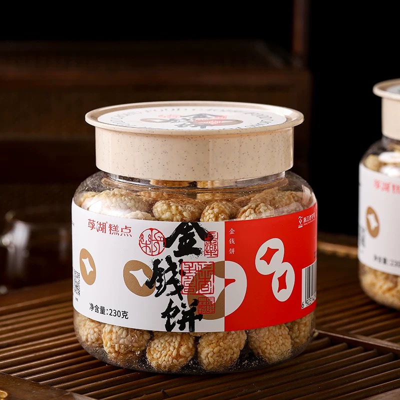 草湖金钱饼宁波特产美食糕点休闲零食推荐小吃传统手工点心零食