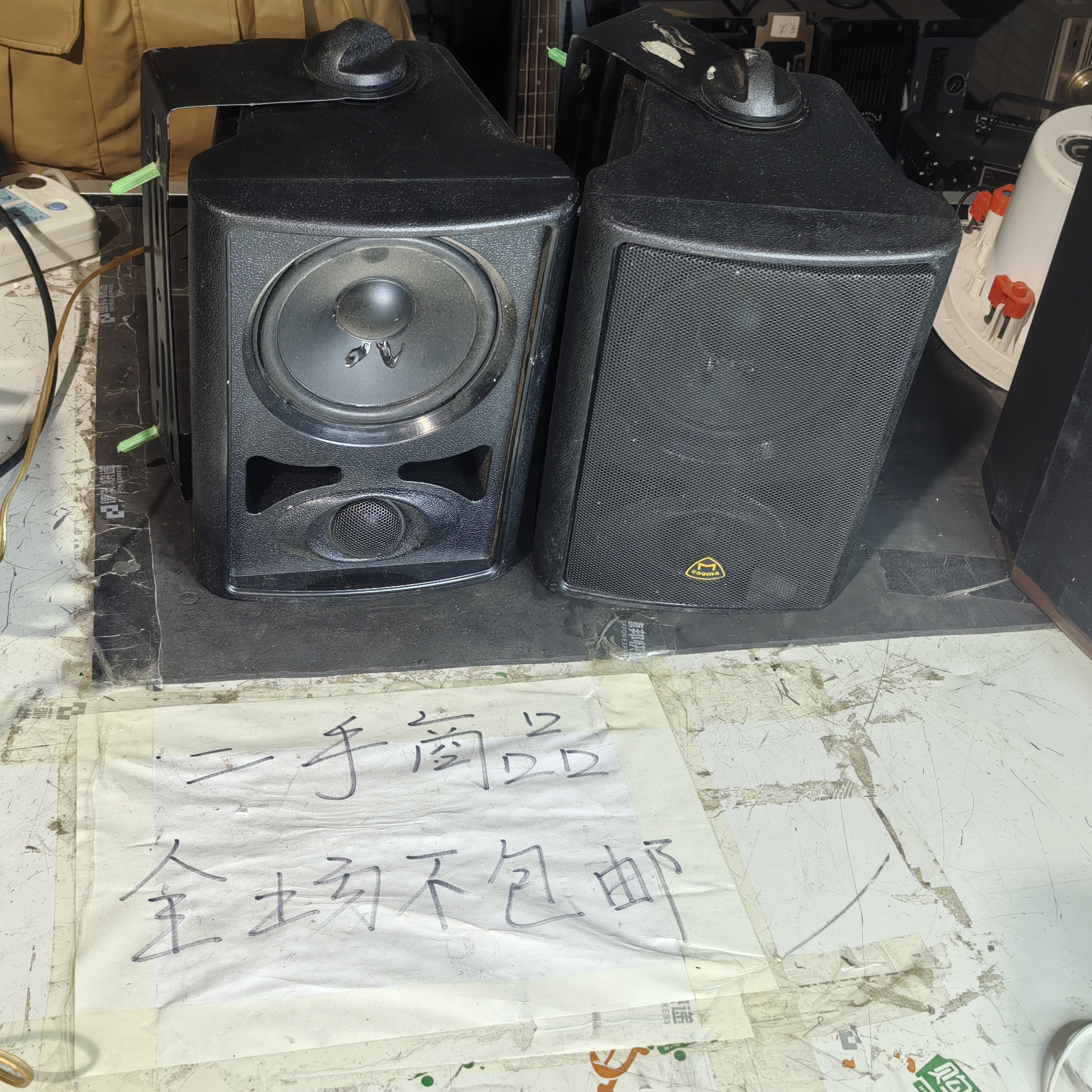 8新  二手酷玛音箱不包邮  