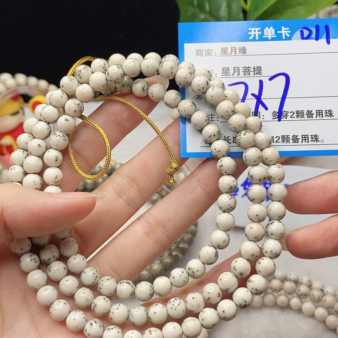 吊坠星月菩提D11)@)9$9&0@“””