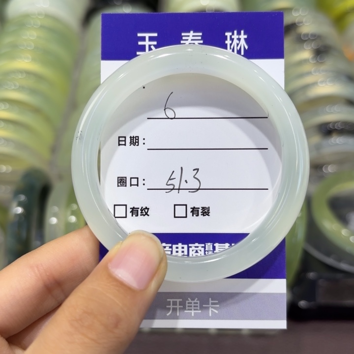 未镶嵌岫玉手镯天然