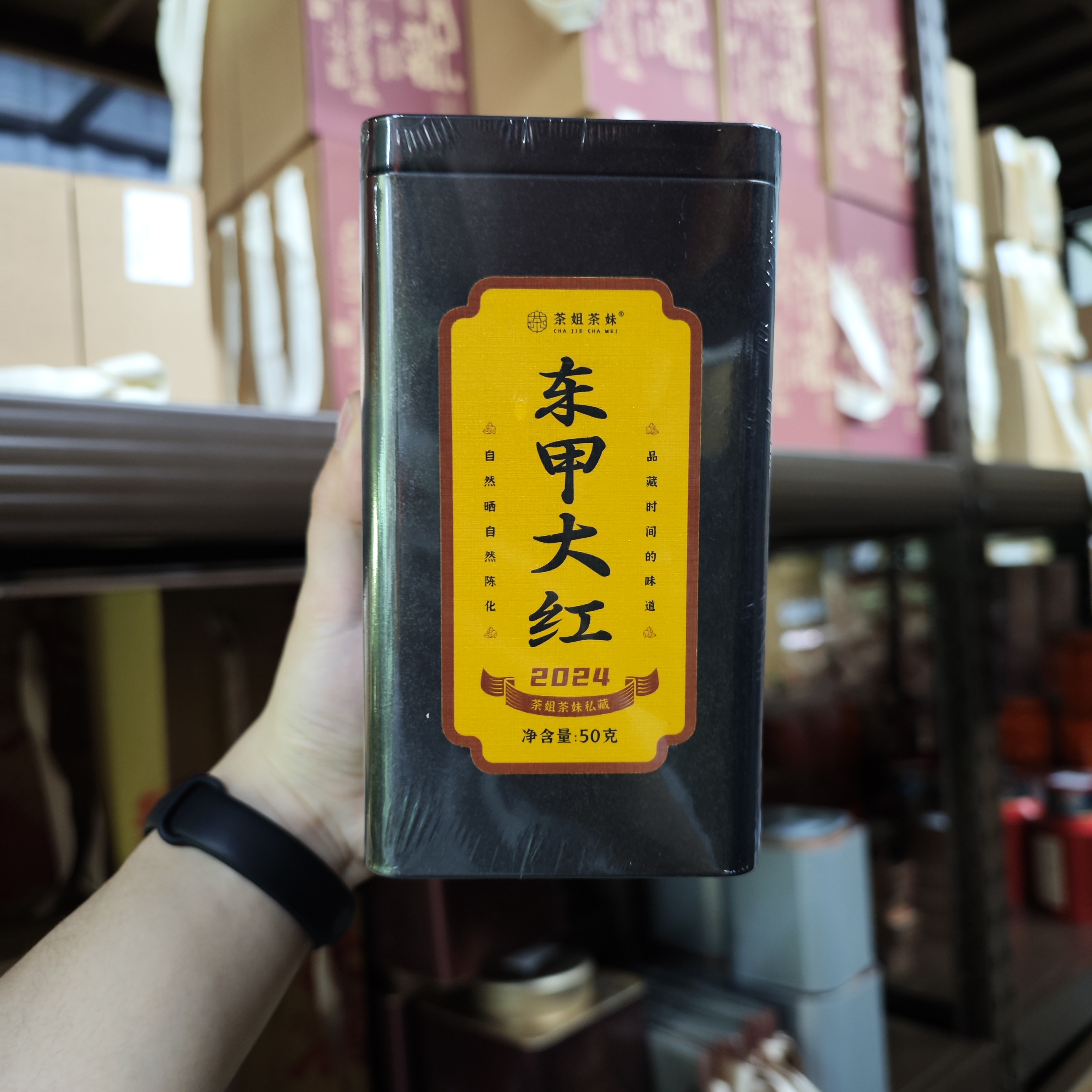 【临时链接】2024年东甲大红皮整皮 新皮必拍正宗新会陈皮