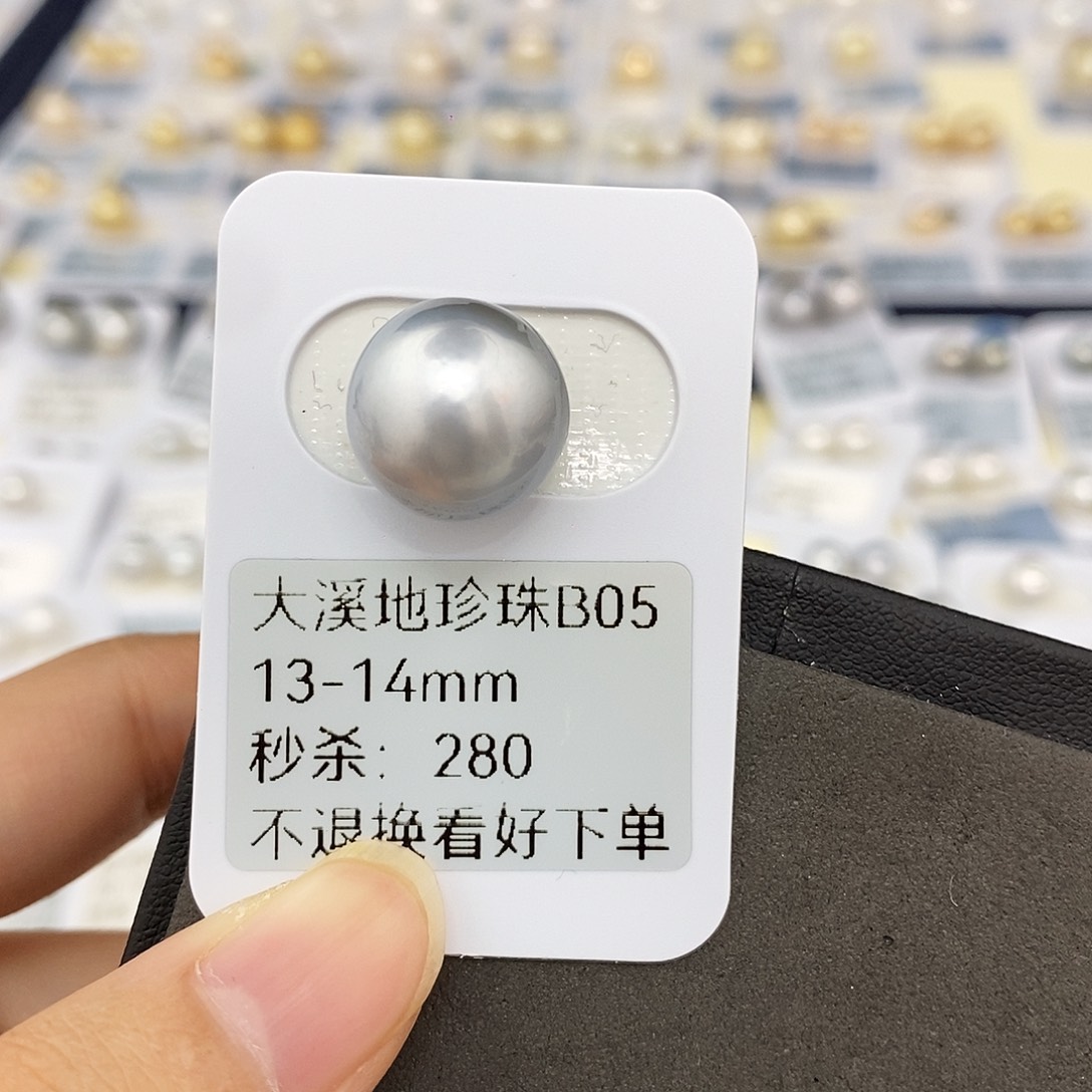 梧***9耳饰海水珍珠未镶嵌13-14mm铂金灰（无鉴赏）