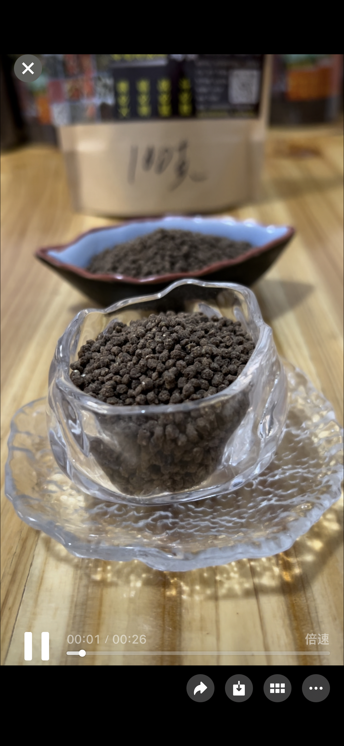 侗家鸟妹3号打口料半生头画眉饲料提性壮膘斗鸟专用试用装50克+50