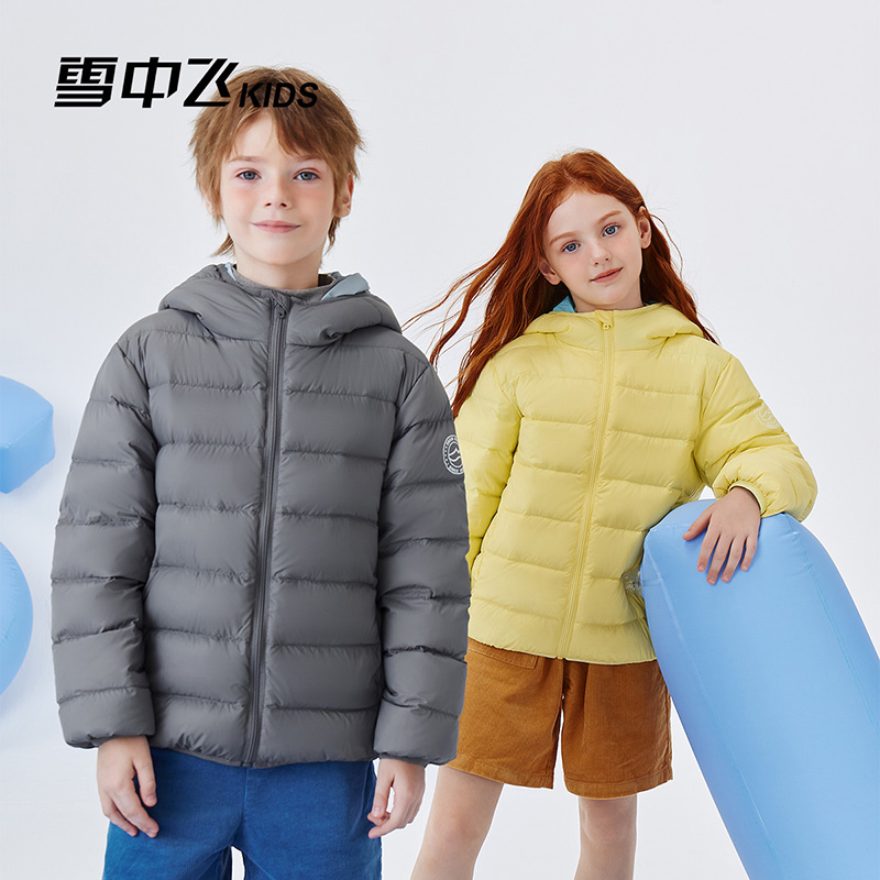 【门店新款】雪中飞童装羽绒服儿童秋冬休闲轻薄外套X2501319676FXT