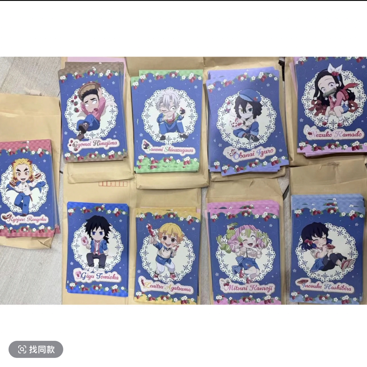 【鬼灭之刃】草莓节明信片/生日贴纸·盲盒代拆