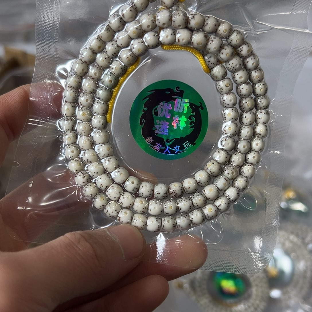 星月菩提吊坠6长串有连星，384