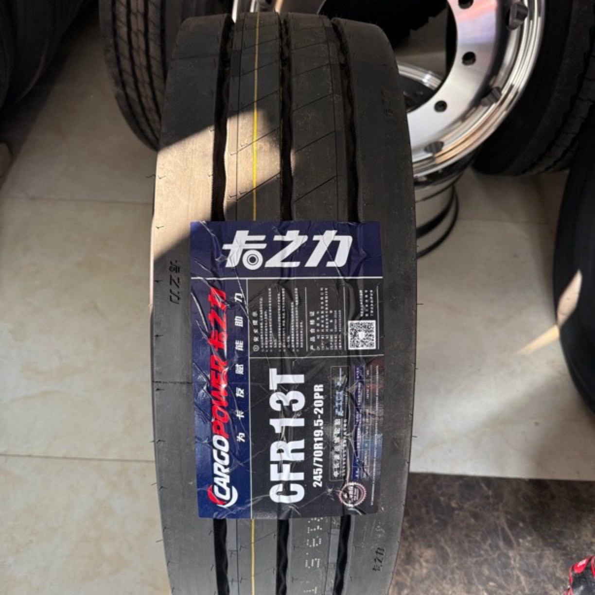 卡之力公制胎245/70R19.5-20PR CFR13T+正兴钢圈
