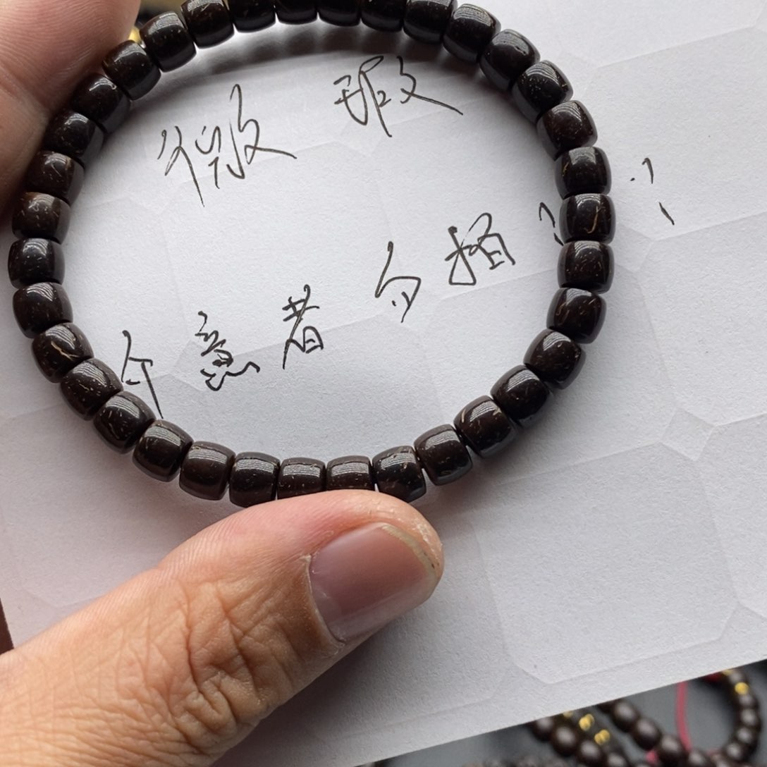 椰蒂手串原生态直切7❌6