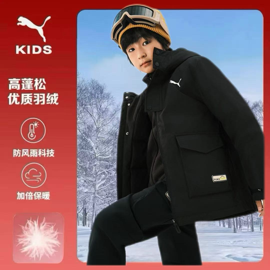【官方正品】彪马新款儿童冬季秋冬羽绒服两件套外套加厚舒适三合一