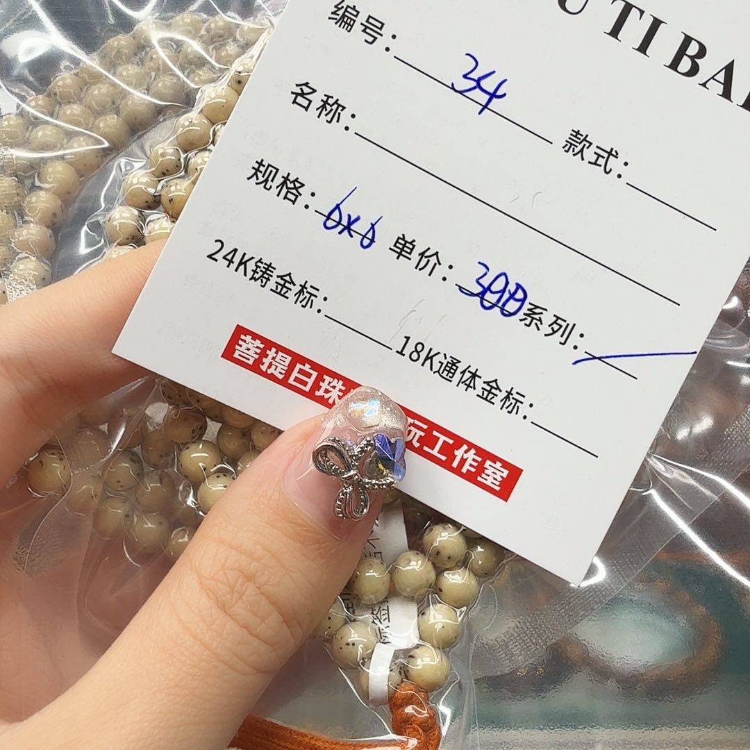 星月菩提手串星月