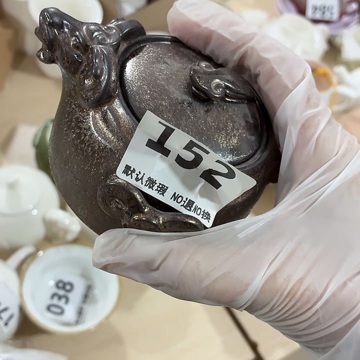 茶具微暇，介意勿拍