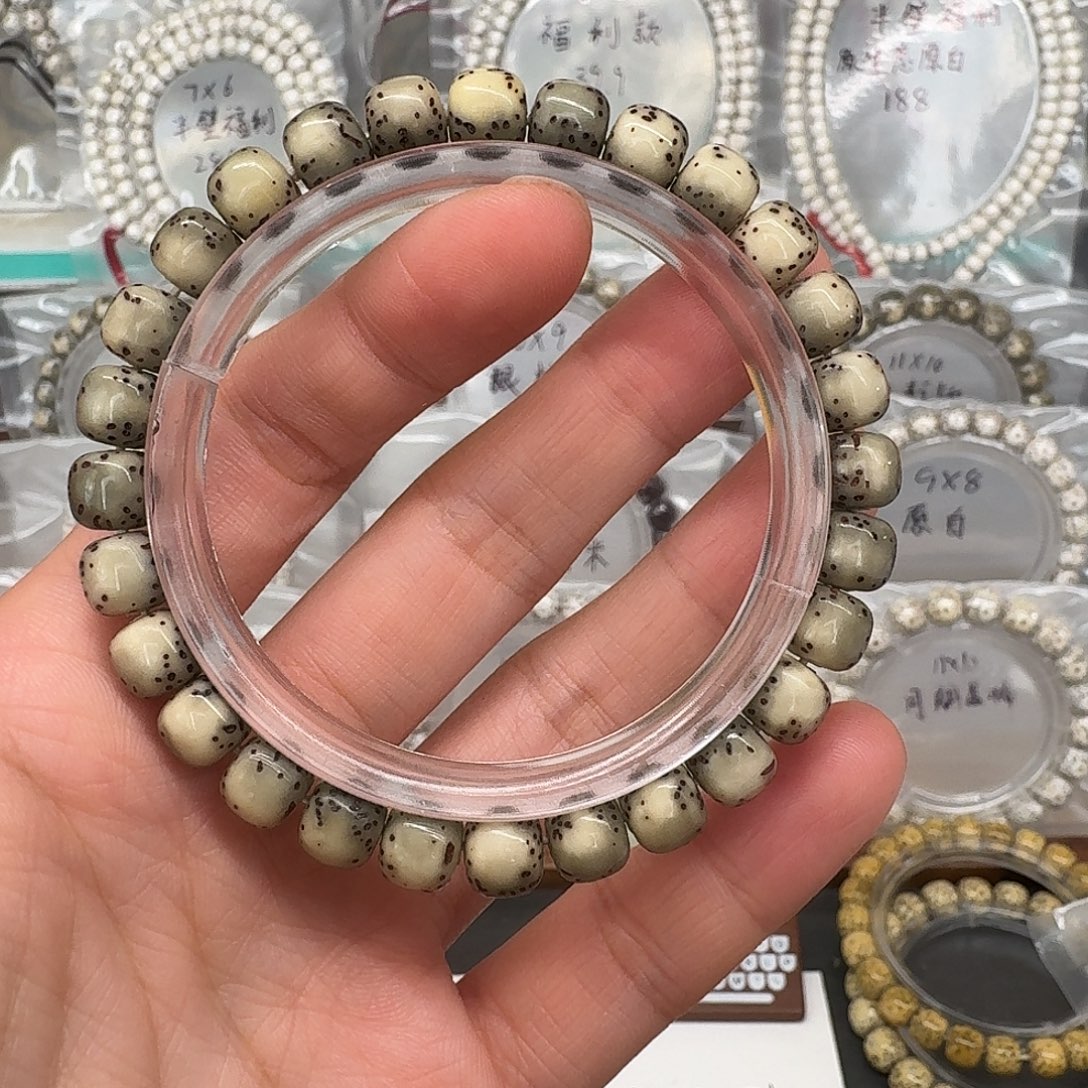 星月菩提吊坠8.7石玉料河豚单圈