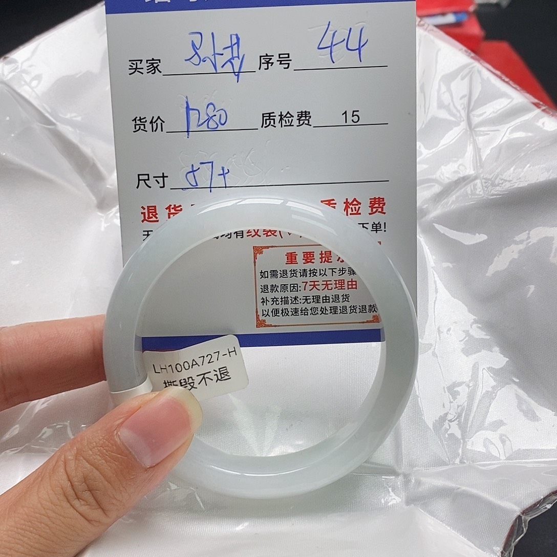 马****翡翠未镶嵌手镯翡翠手镯