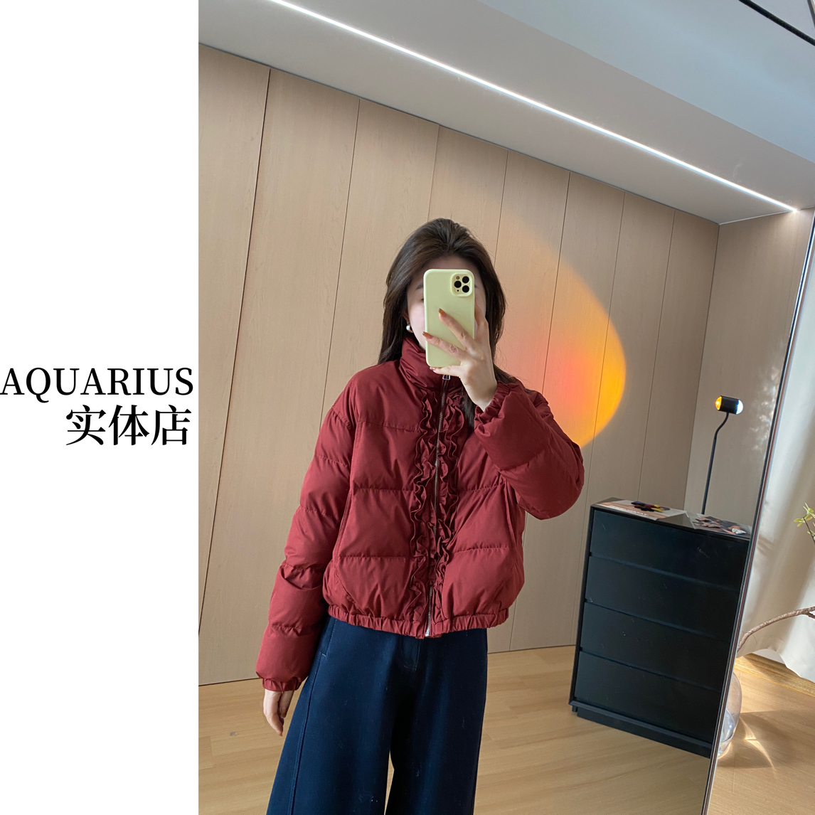 【AQUARIUS 】（本命单品）立领氛围感羽绒服86206