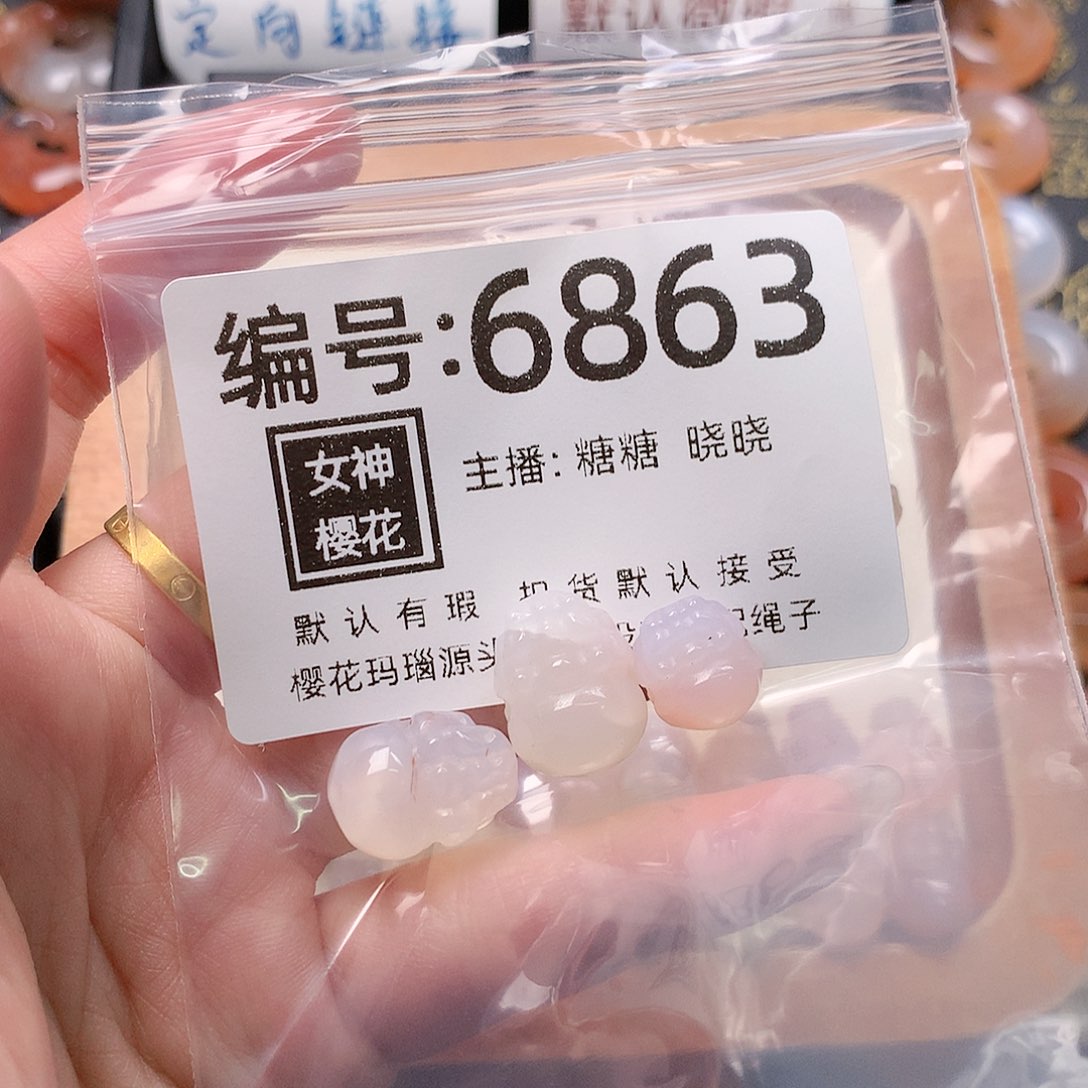 玛瑙/玉髓合金颈饰✨****✨