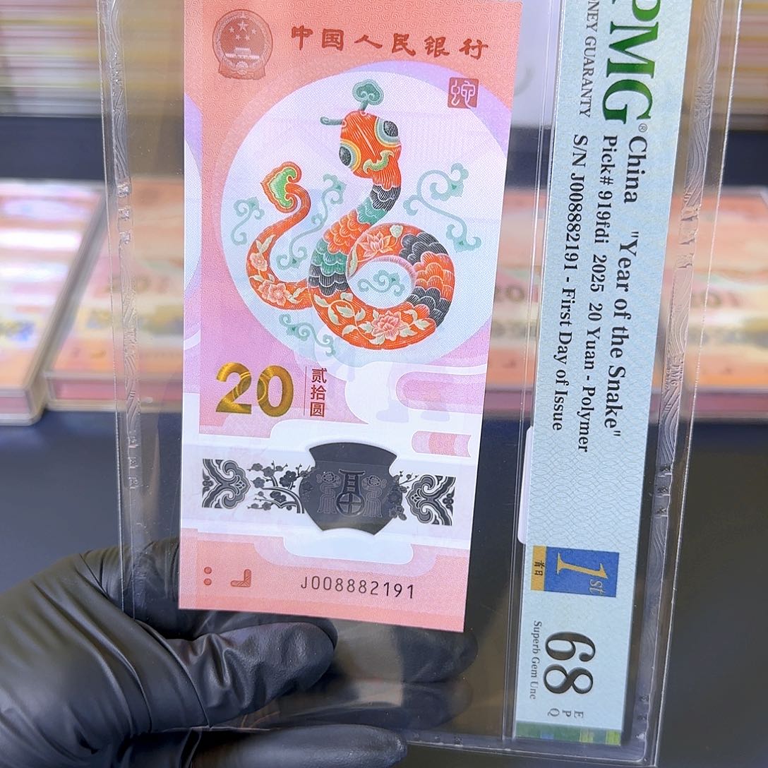 塑料生肖蛇单张008882191