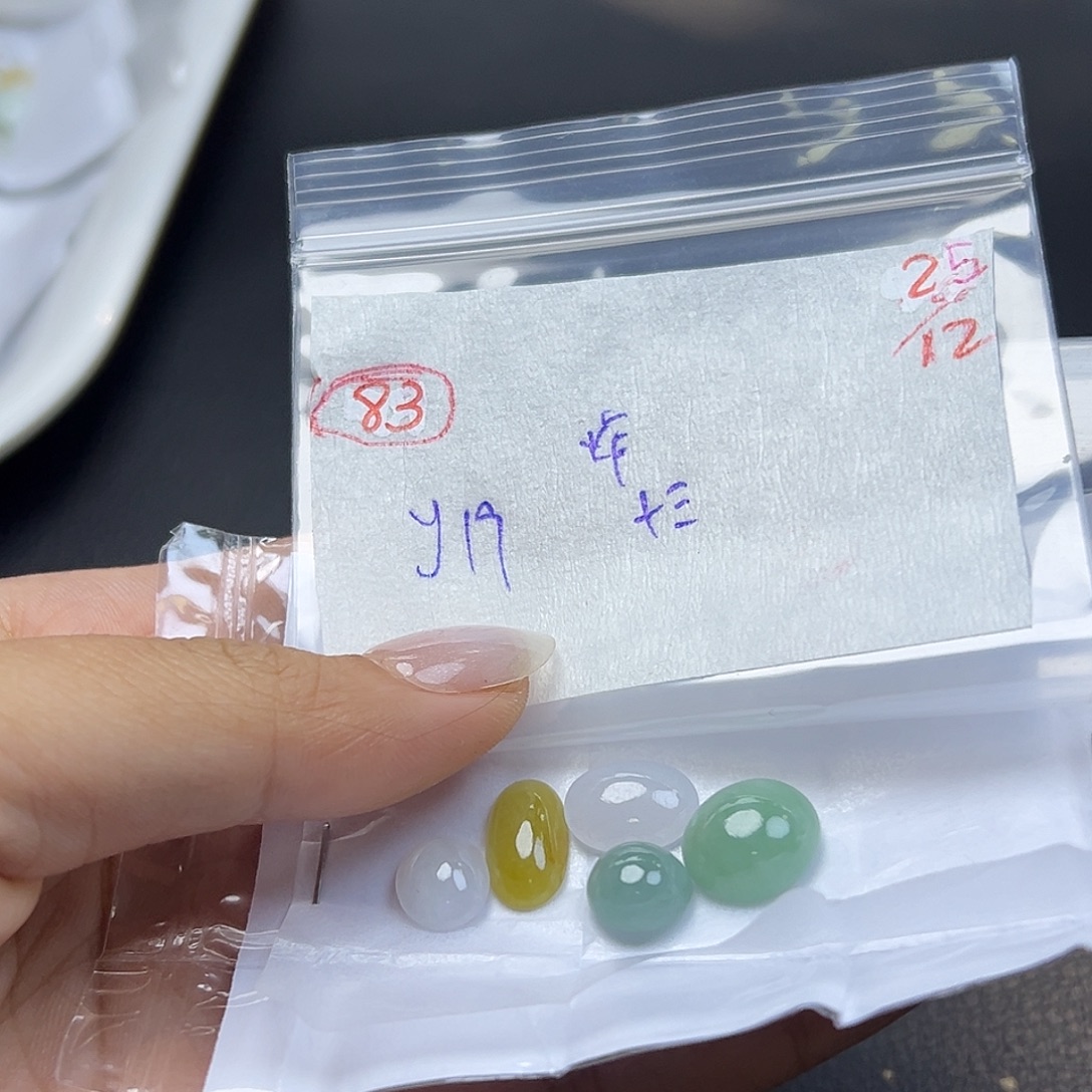 十***辙定制翡翠未镶嵌翡翠