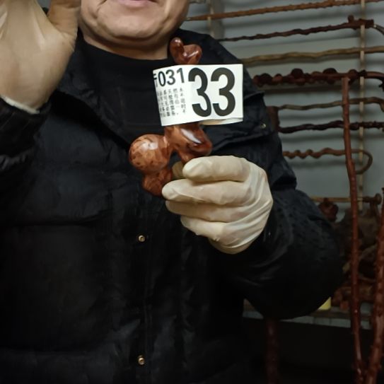 余***哥香榧木高山 檬子木文玩料0