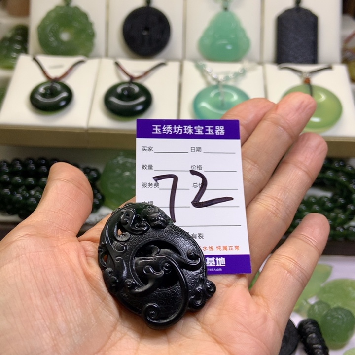 【闪购商品】未镶嵌蛇纹石玉颈饰凡*