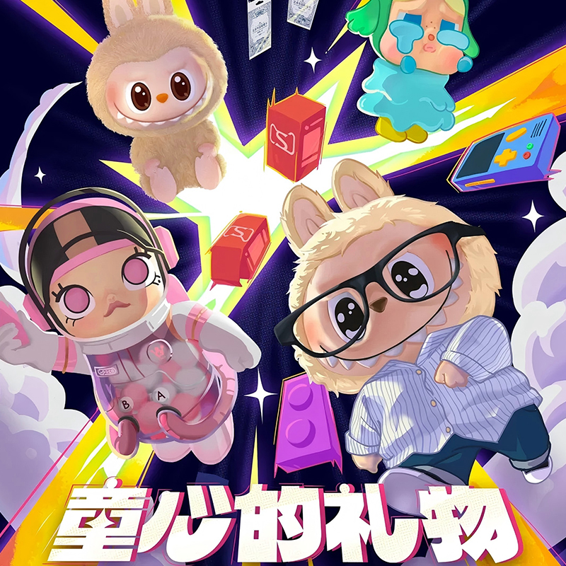 【米修潮玩社】【美食大作战】默认代拆盲盒萌粒系列正品盲盒手办