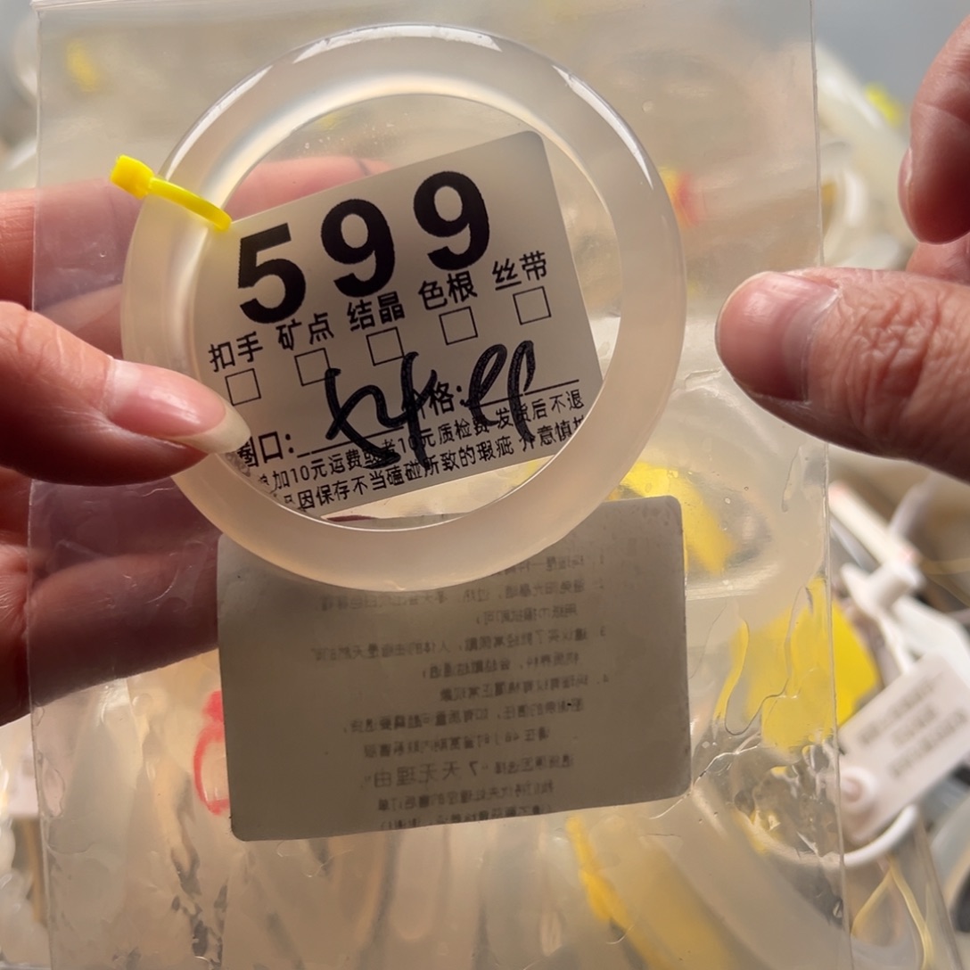 玛瑙/玉髓未镶嵌手镯599