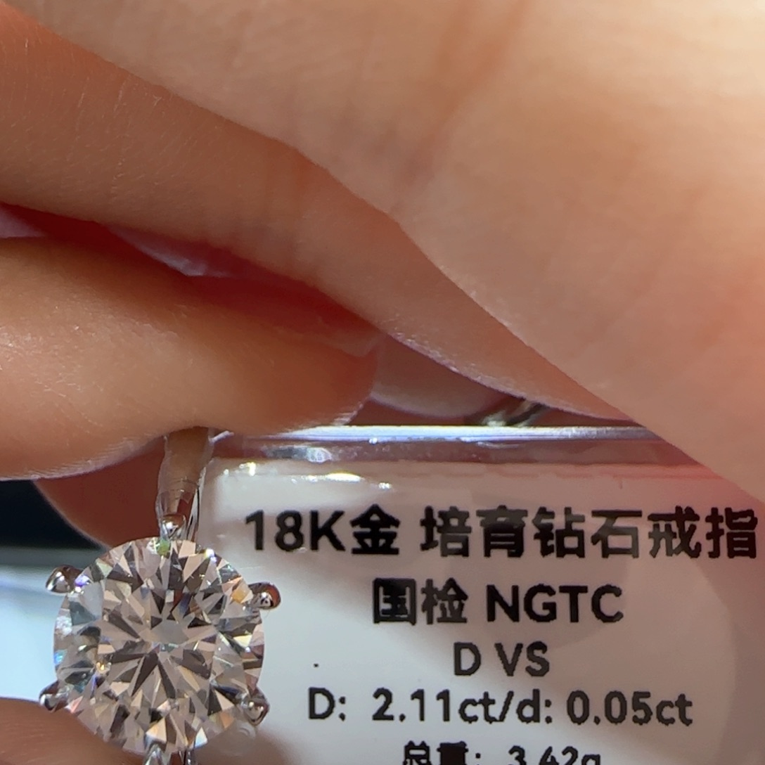 实验室培育钻石18K金镶嵌围脖六爪12号2.11