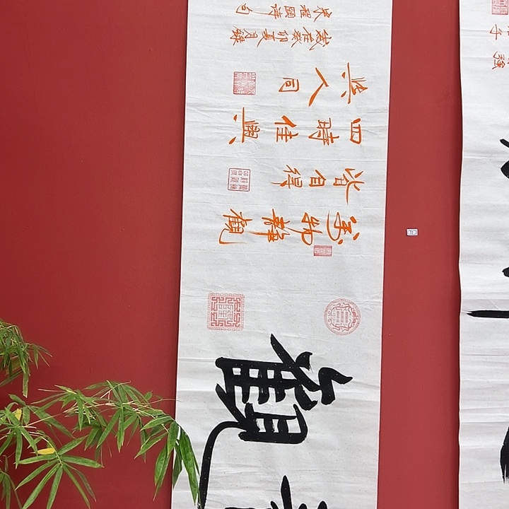 书法手绘书法字画75