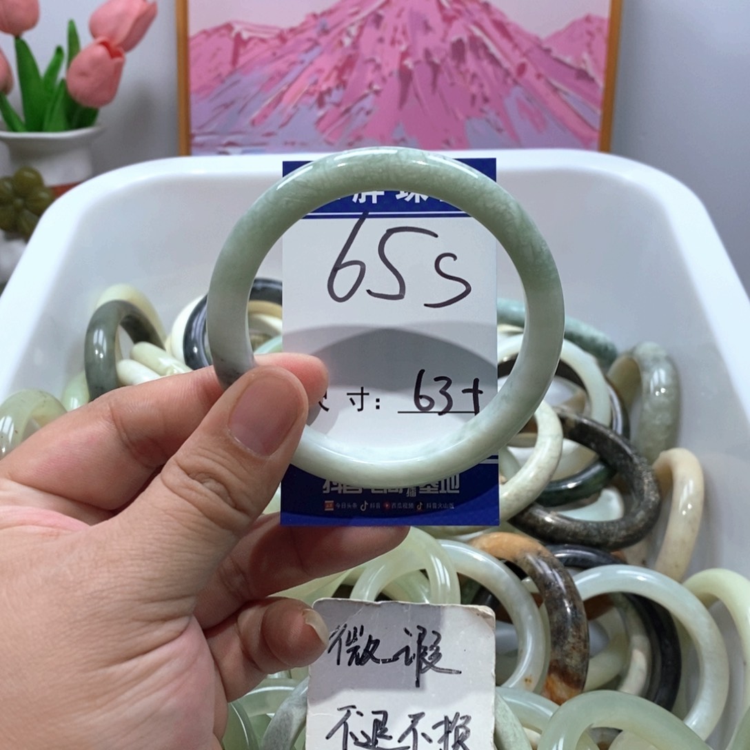 未镶嵌岫玉手镯手镯